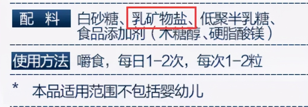 乳钙为啥不建议宝宝吃,宝宝拉肚子能不能吃乳钙