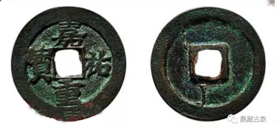 世界上最珍贵的十大古钱币,中国最珍贵的十大古币图片
