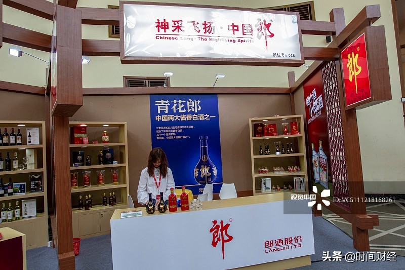 郎酒降价促销处理结果,郎酒处罚新消息