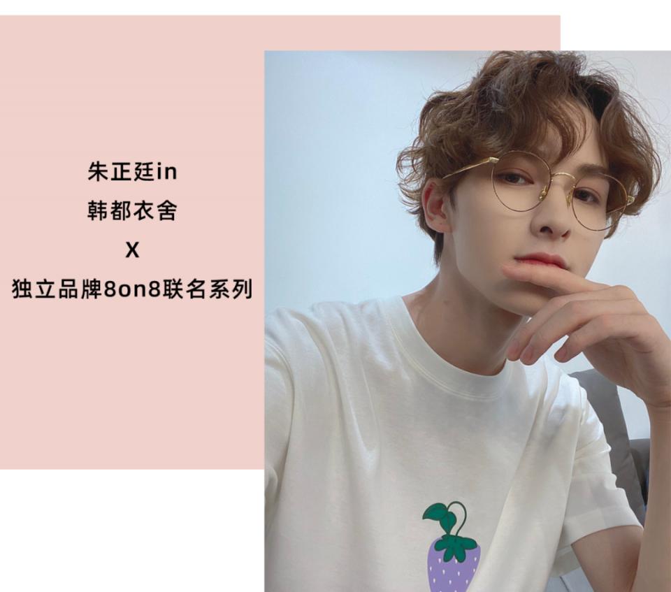 iu同款又平价的衣服,iu同款卫衣韩都衣舍