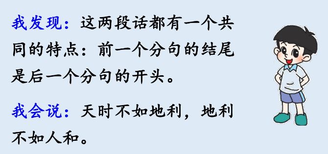 统编三年级上册语文课后习题,三年级上册语文新课程答案统编版
