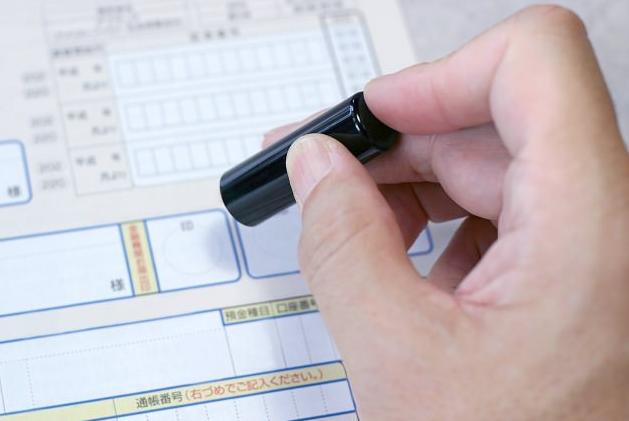 什么东西才需要盖章,日本的印章文化