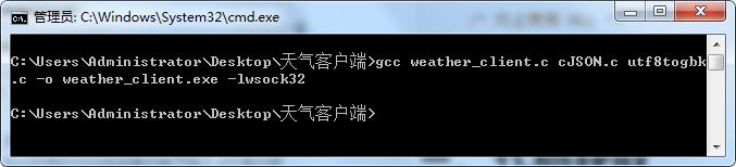 socket通信软件,socket实现tcp客户端