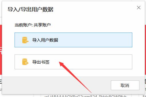 傲游浏览器收藏夹找不到怎么办,傲游浏览器如何设置为兼容ie模式