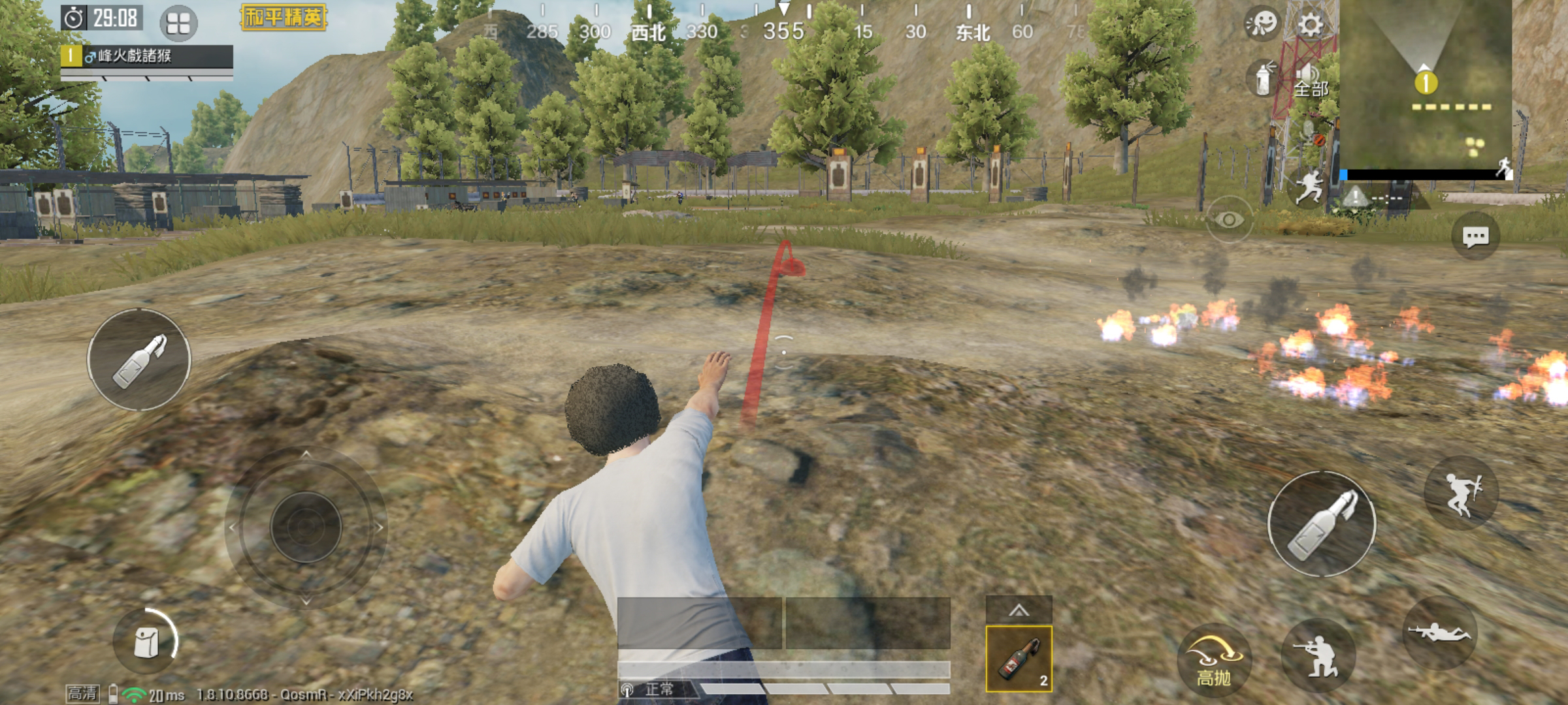 realmev5缺点与不足,realmev5评测