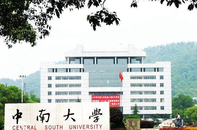 国内低调又实力强劲的几所大学,低调的实力大学
