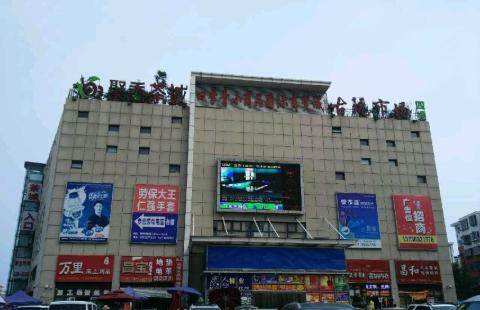 秦皇岛发展的地方,秦皇岛什么地方有发展