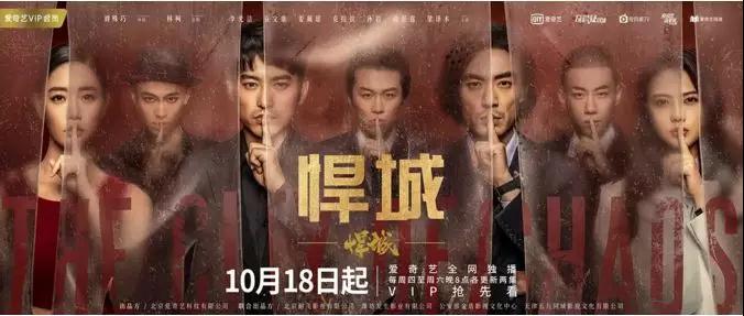 走红不断,国产剧的出路要靠B站来拯救吗?