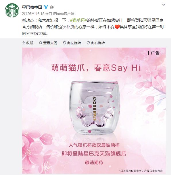 年度大戏《我为杯子狂》开演请主演们做好准备