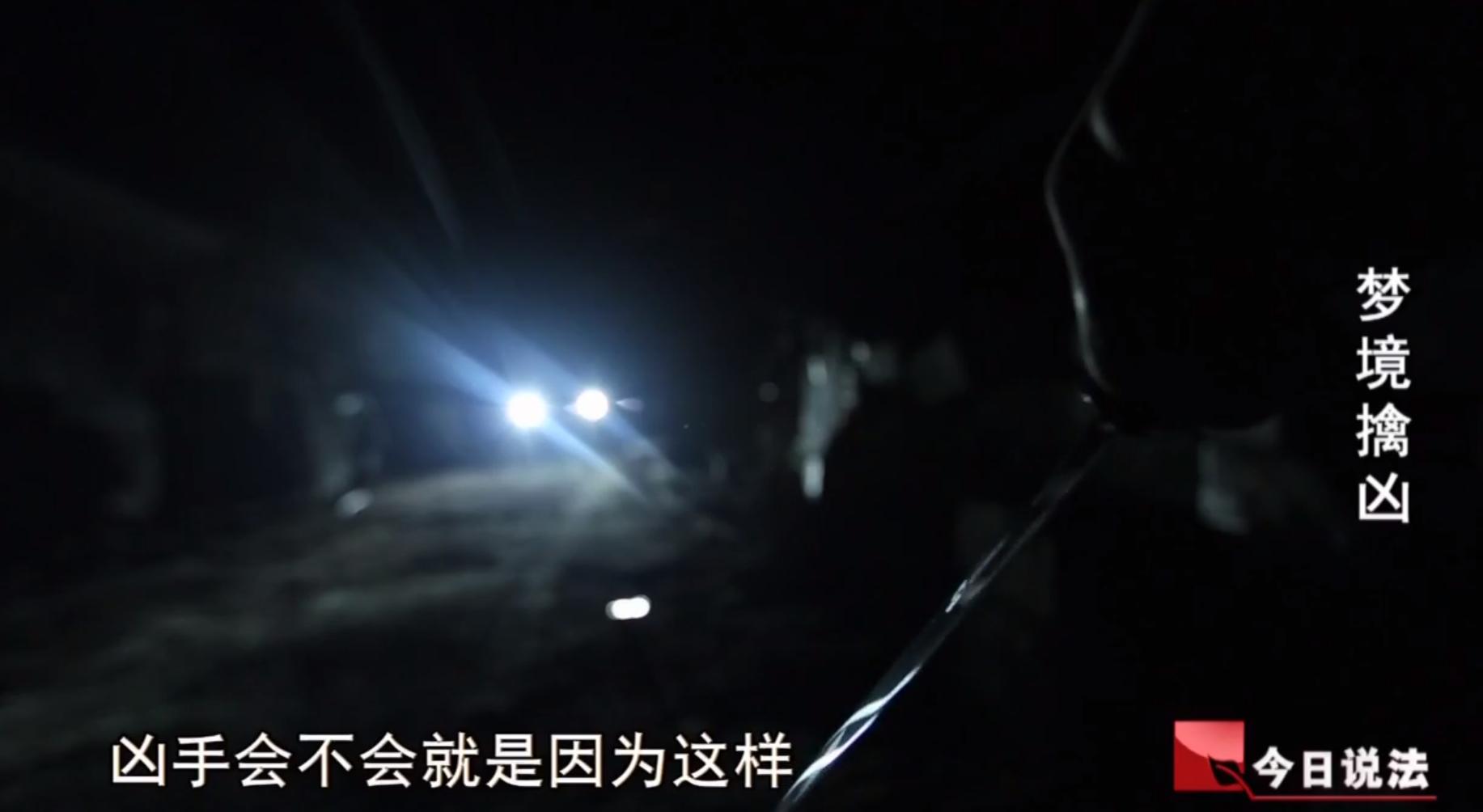 13年前，吉林一男子遇害，警方靠其姐梦境，找到埋尸地点