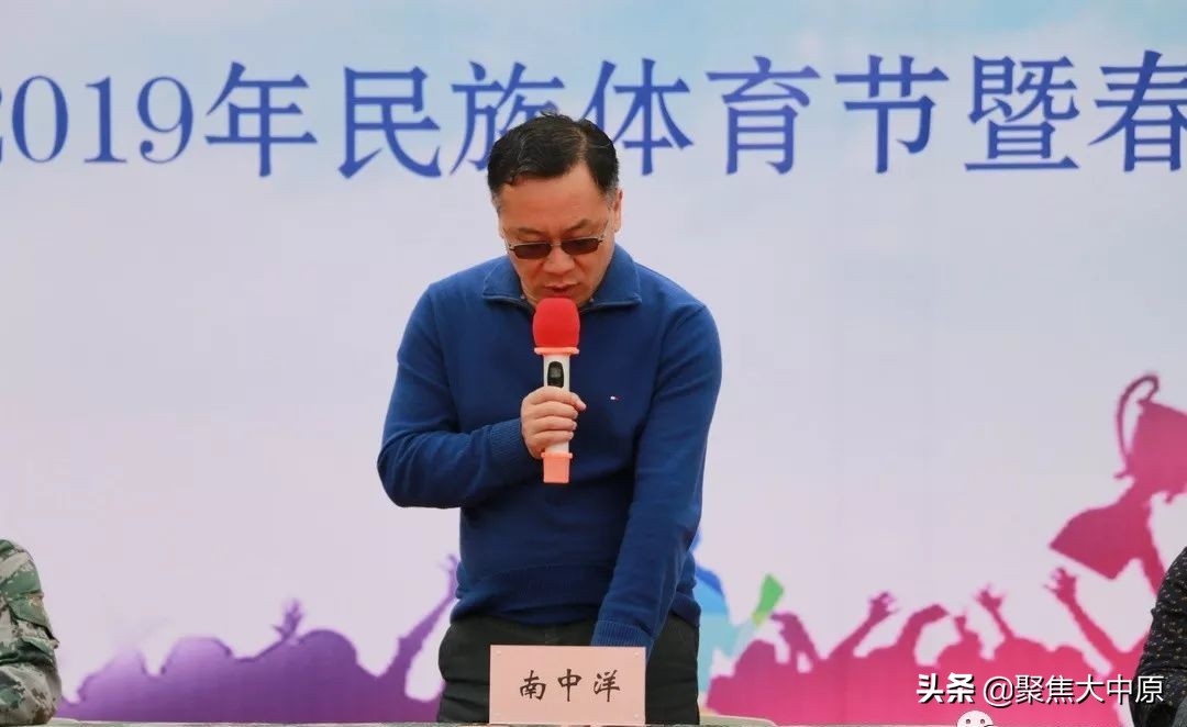 凝聚民族情JING娃展风采二七区外小2019年民族体育运动会