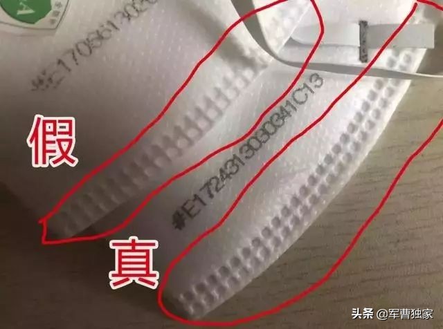 口罩正品真假鉴别方法,被曝光的口罩品牌