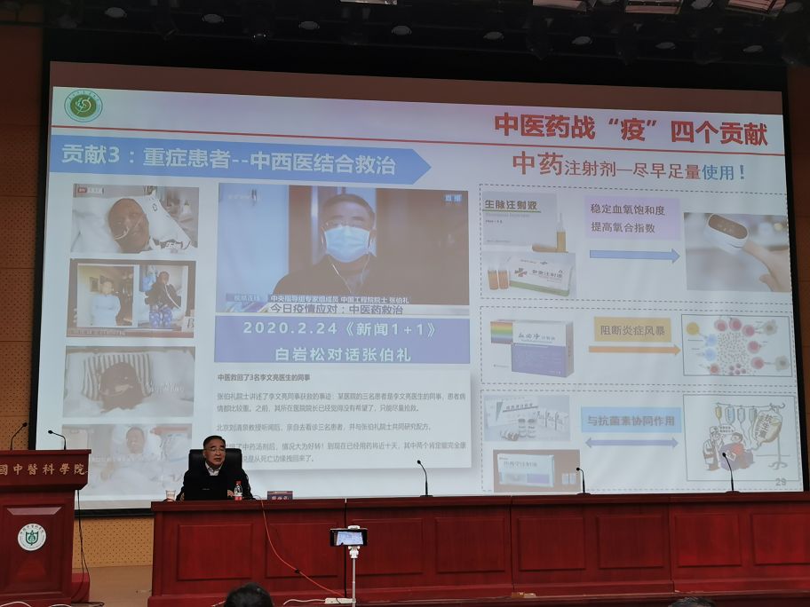 中医人才培养与中医规培,国家中医人才培训计划