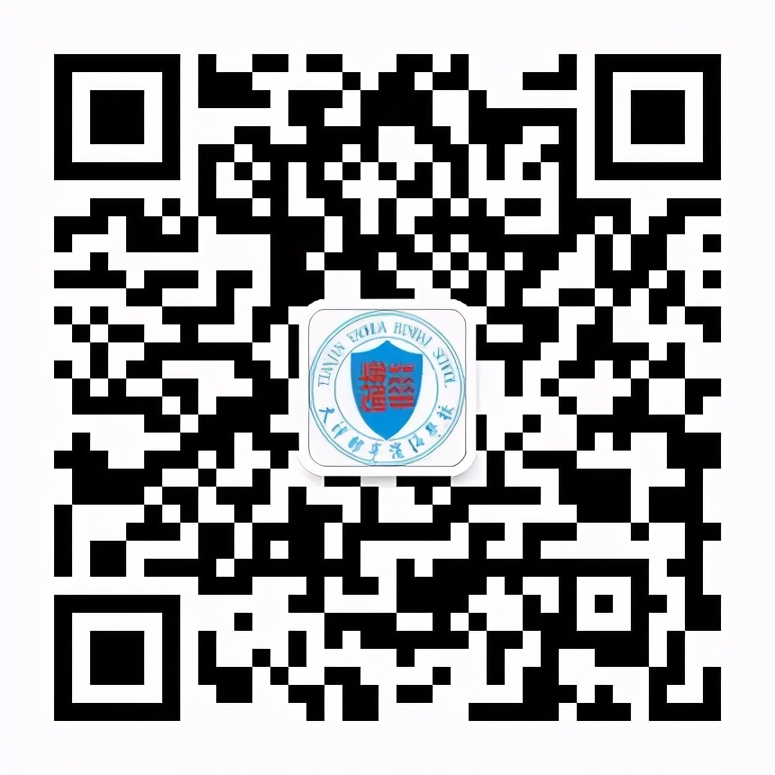 滨海新区耀华,耀华滨海