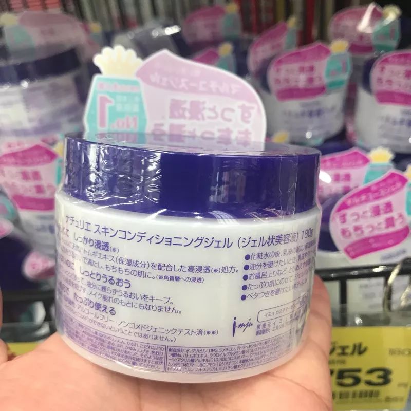 日本naturie薏仁水哪个版本更好,naturie薏仁水含日本原料吗