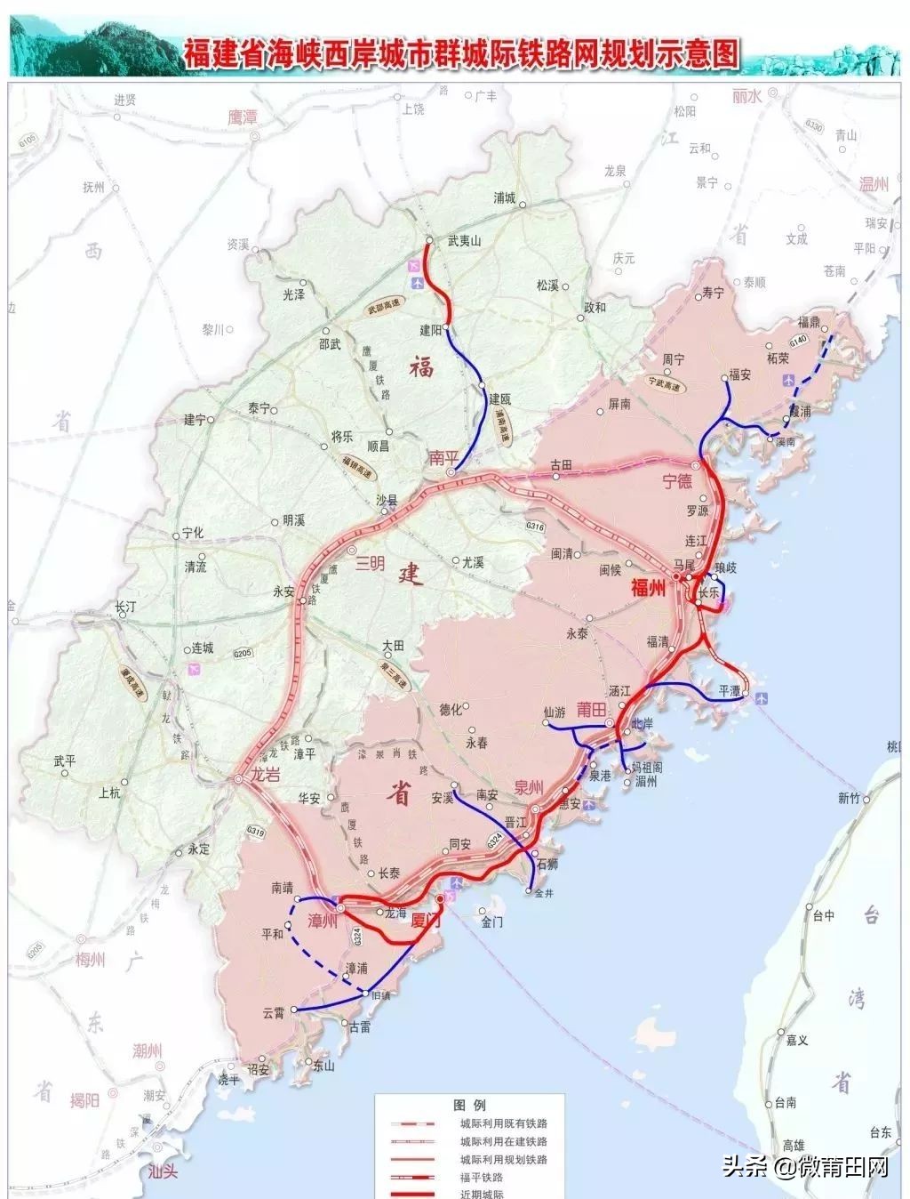 莆田地铁开建,莆田城轨即将开工