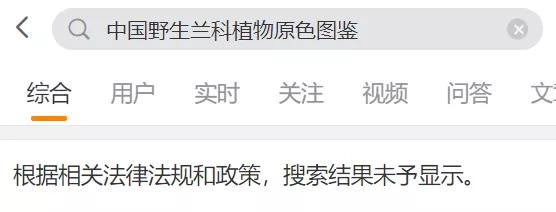 家长对孩子的性教育有多重要,中国家长为什么反对性教育