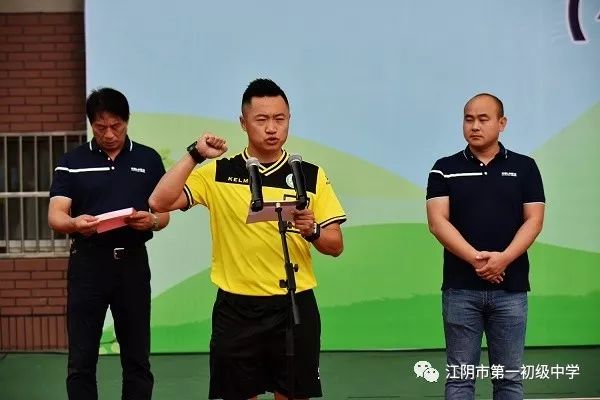 2022省长杯卡尔美江苏赛制小学生,2023江苏省卡尔美省长杯