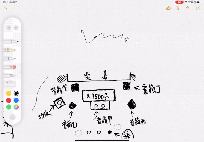 该不该升级ios测试版,要不要升级新款ipadpro