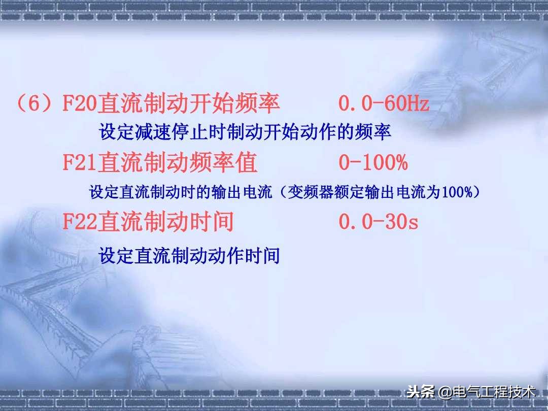 如何熟记各种变频器操作方法,常用变频器教程从零开始学接线