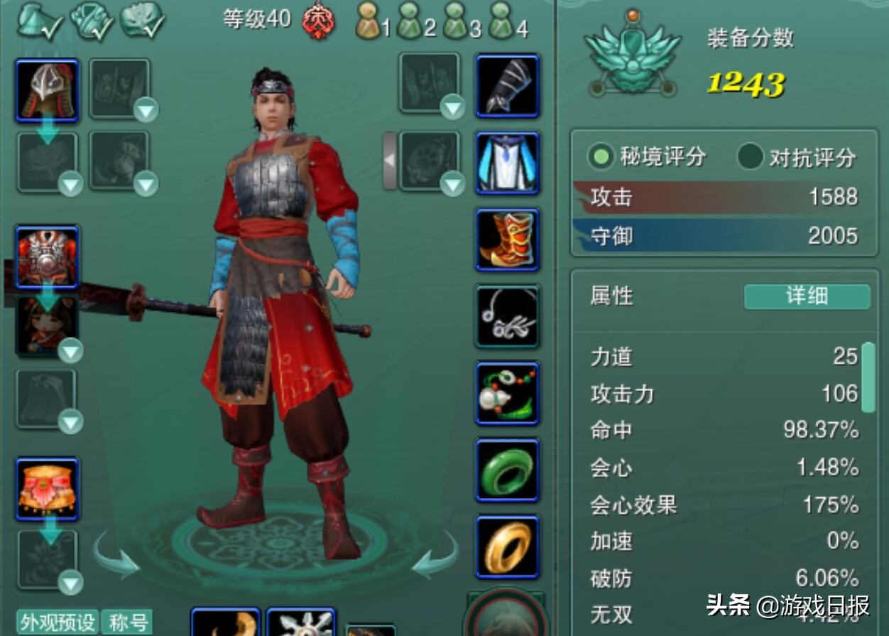 剑三老玩家回归,剑三账号怎么找回