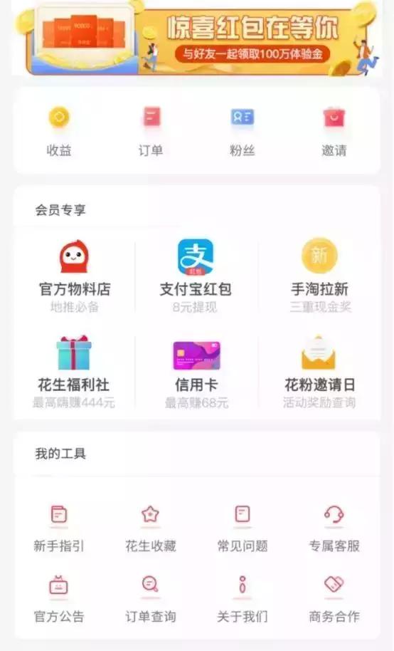 赚钱类app涉嫌诈骗,揭秘赚钱app犯法吗