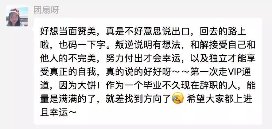 上周日,我把LV展变成了饼家妹子4周年汇报秀!