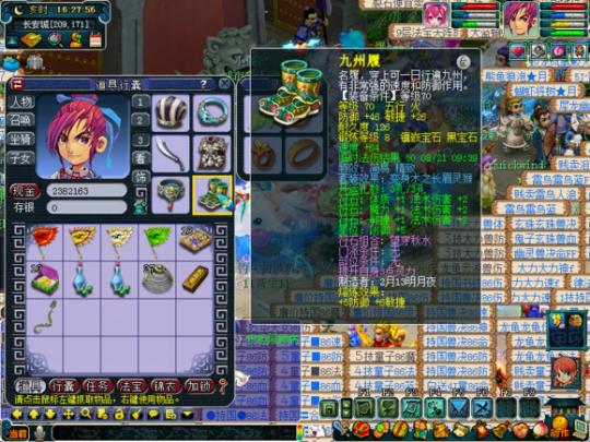 梦幻西游精锐速推阵容攻略,梦幻西游魔方寸装备配置