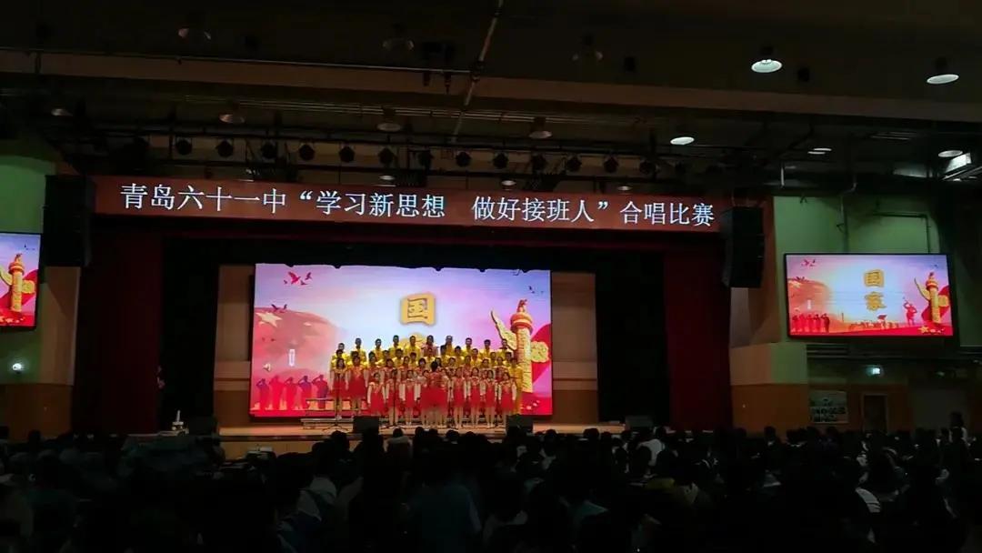 凝心聚力，蓄势前行——青岛61中2020年大事记