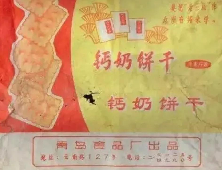 白花蛇草水为什么是山东特产,青岛特产白花蛇草水