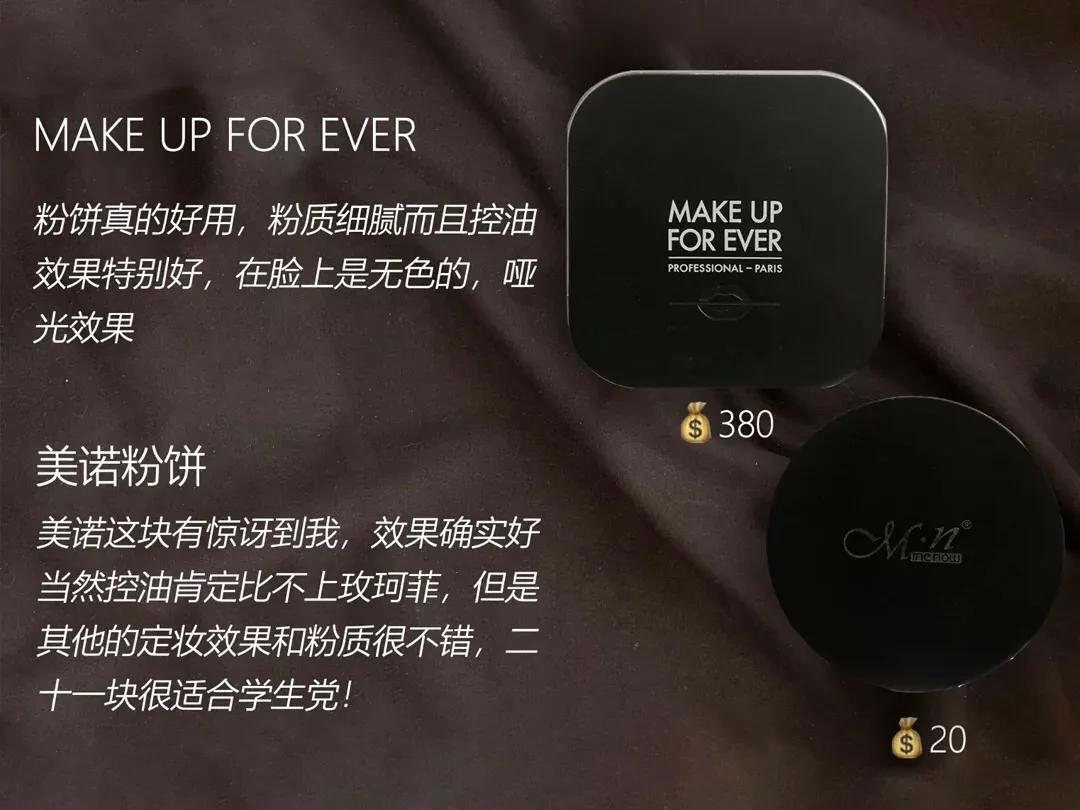 大牌平替到底值不值得买,只有内行人知道的国货好物