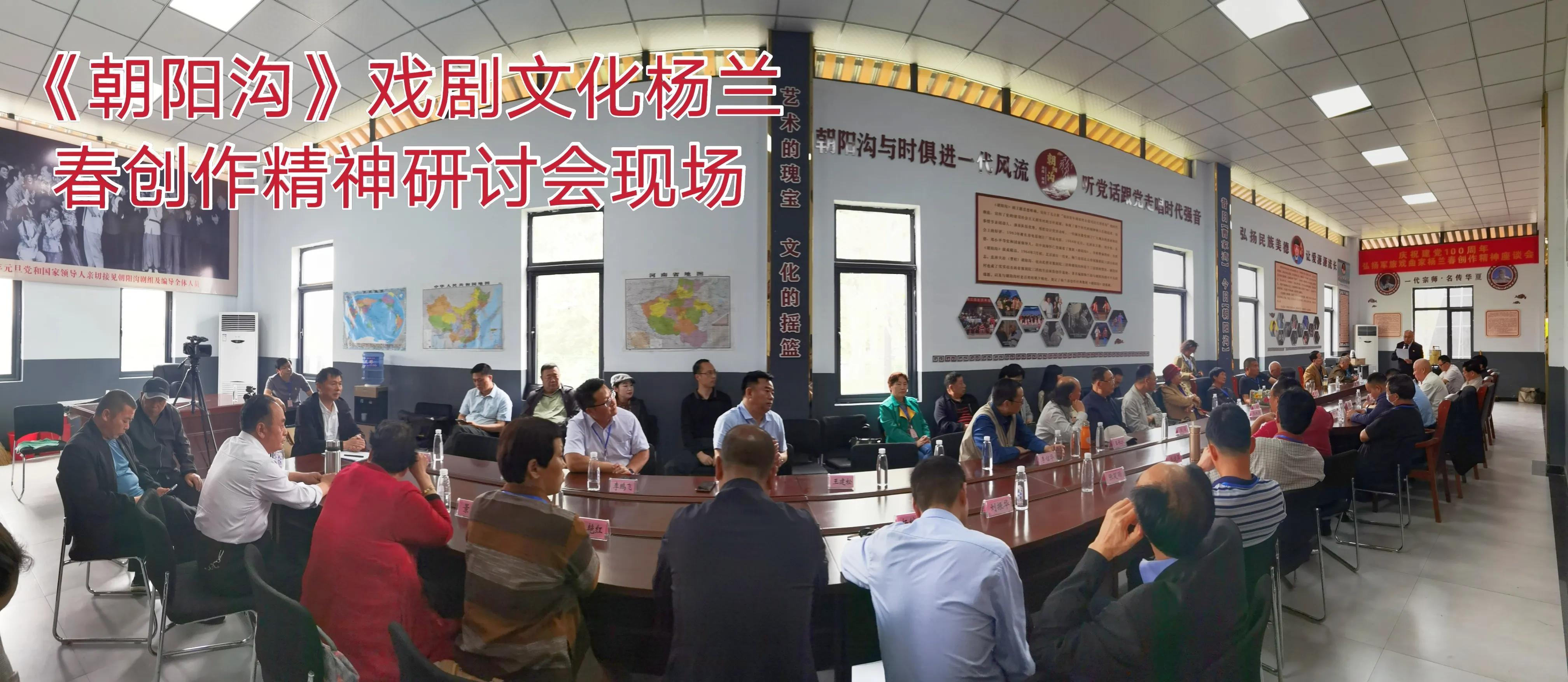 朝阳沟的时代特点,朝阳沟是一代人的回忆