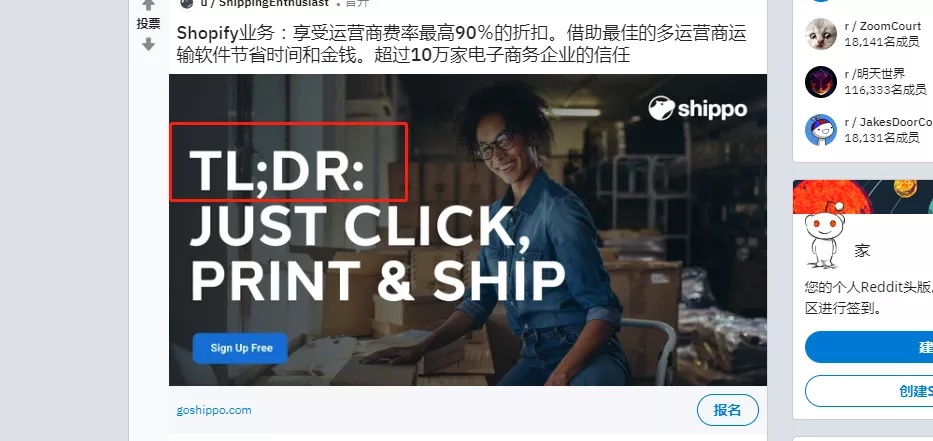 2022年免费推广的网站,2020年推广网站大全