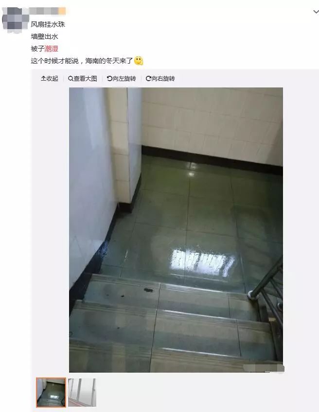 衣服不干、地板打滑、墙壁冒水，这样的回南天受不了啦！