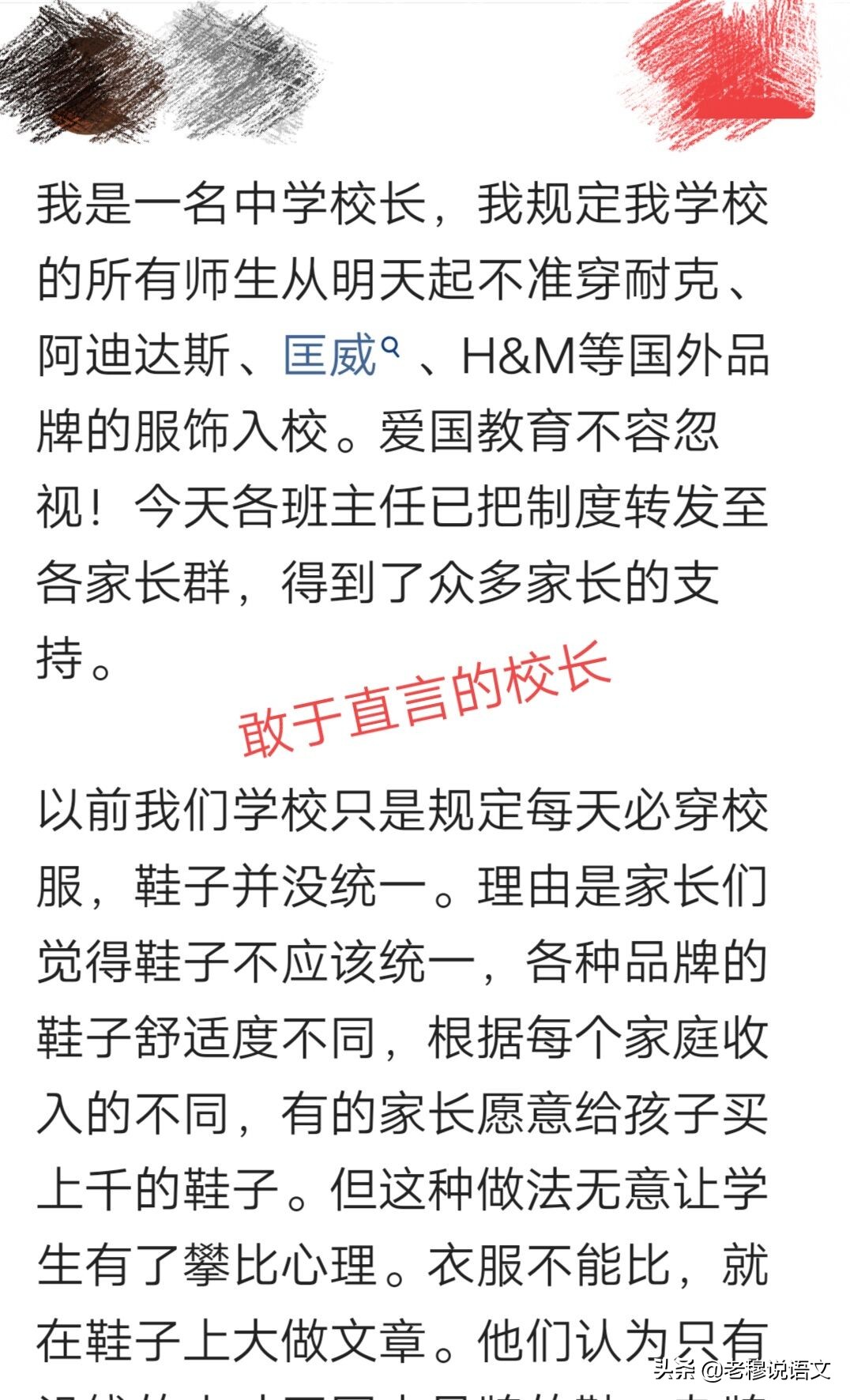 爱国教育要从娃娃抓起标语,爱国请从行动开始