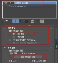 3dmax超级细分插件怎么设置,3dmax超一流插件教程