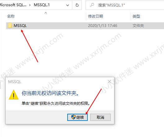 win10安装sqlserver的步骤,win10系统安装office2003