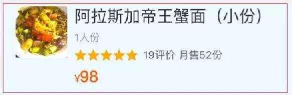 武汉的劳斯莱斯,武汉炒面界的劳斯莱斯