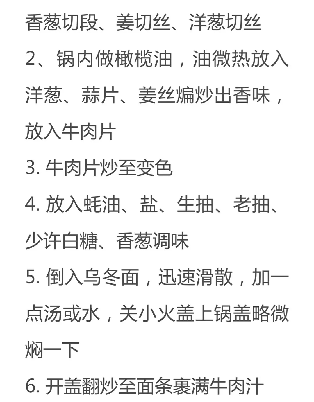 10种面条的做法简单实用一次学会,30种面条做法大全收藏备用了