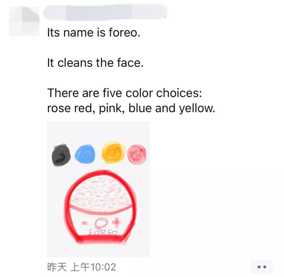 朋友圈代购的东西是真的吗,朋友圈代购药笑话