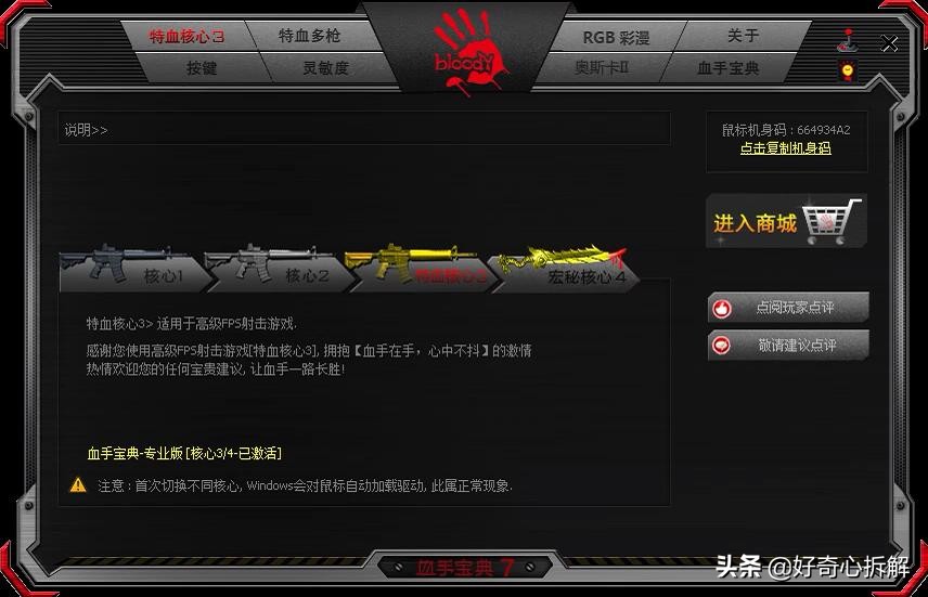 可以无线传输的鼠标,光微动鼠标有哪些