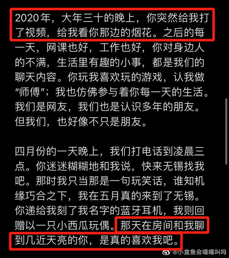 又塌了又塌了,爱情魔力摧毁整个男团