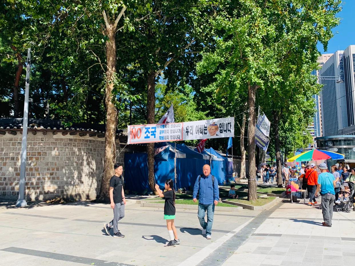 韩国首尔流水账,韩国暴走15公里