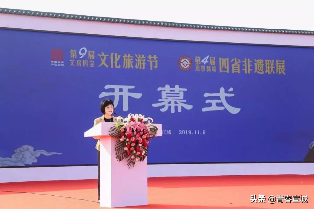 第九届文房四宝文化旅游节开幕式,文房四宝旅游节策划