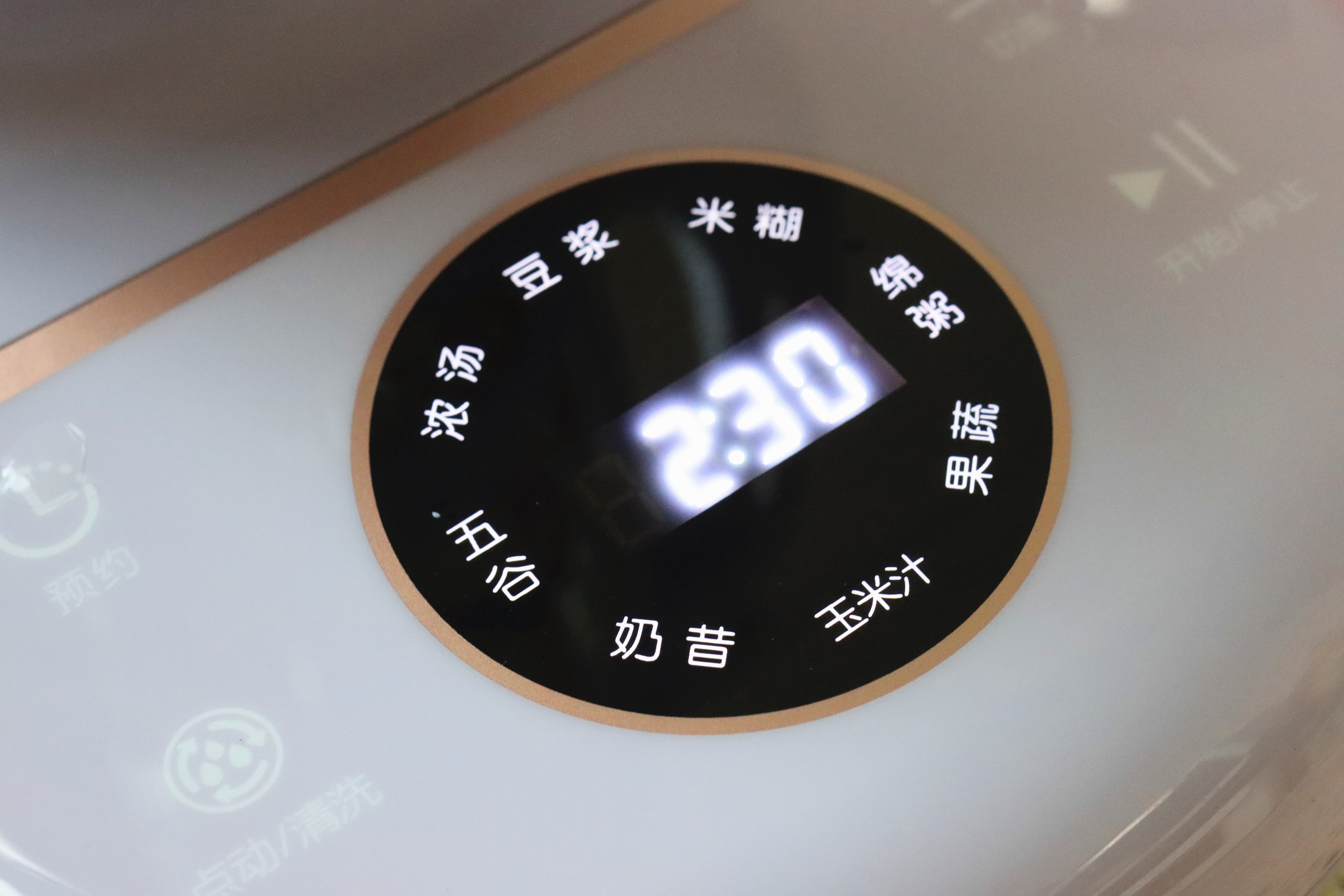 破壁机不用的时候怎么处理,破壁机怎么处理才不糊底