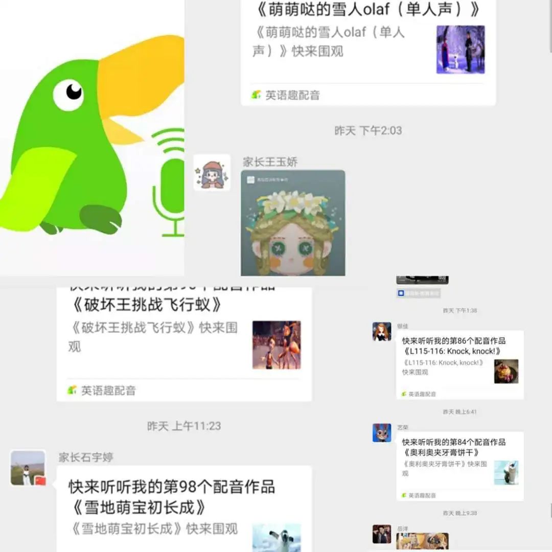 陌上花开，缓缓归期可期，配音battle一起来