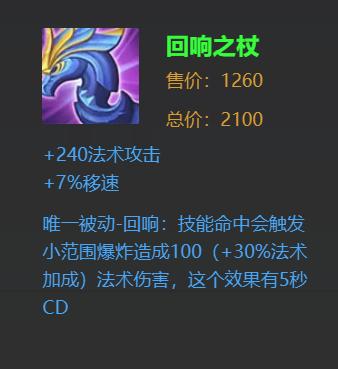 王者荣耀：SNK换新装，不知火舞详细教学，3000字解析荣耀真谛