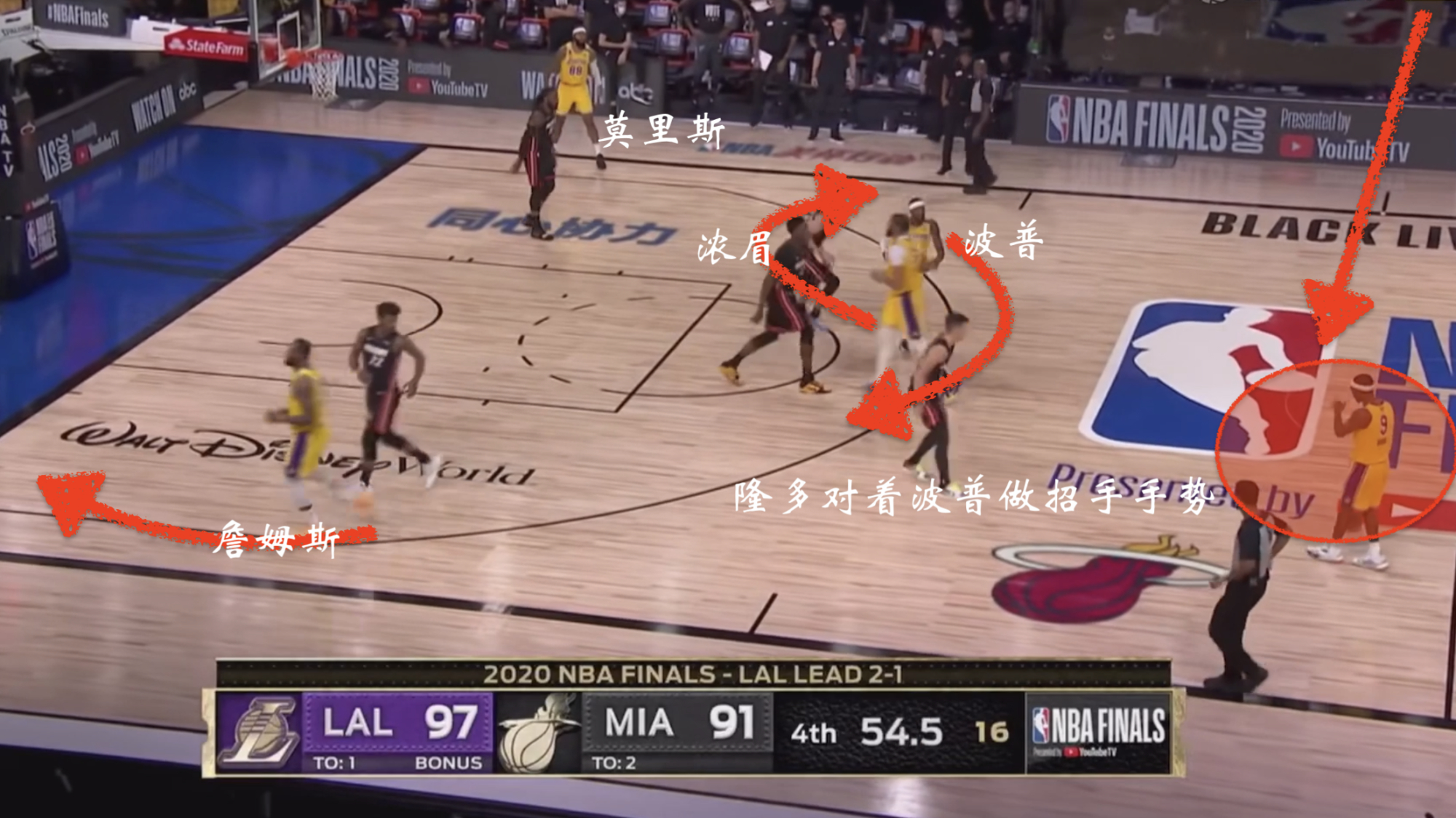 隆多指挥猛龙绝杀,隆多指挥考辛斯视频