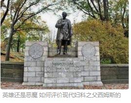 惊叹“鸭嘴形窥器”的前世今生