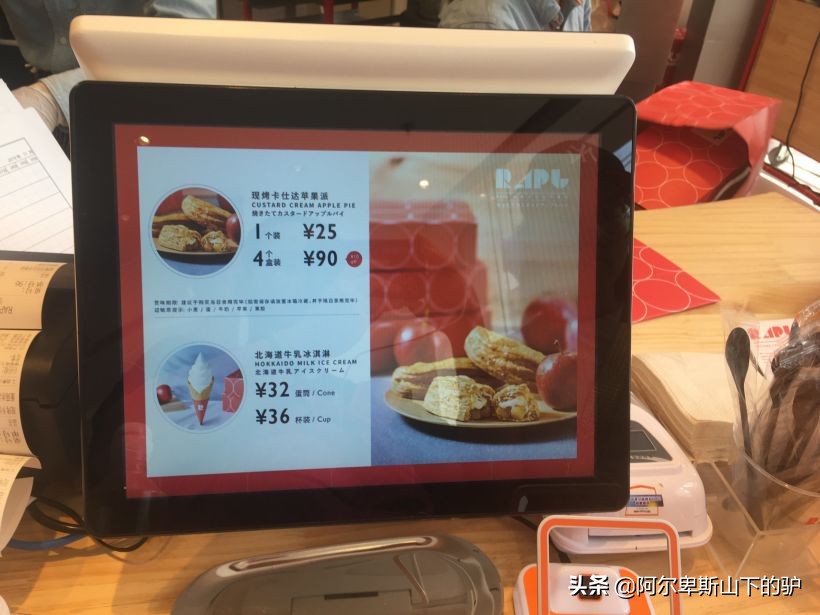 rapl现烤卡仕达苹果派太古里店,rapl现烤卡仕达苹果派团购